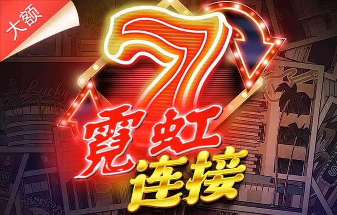 7c体育平台